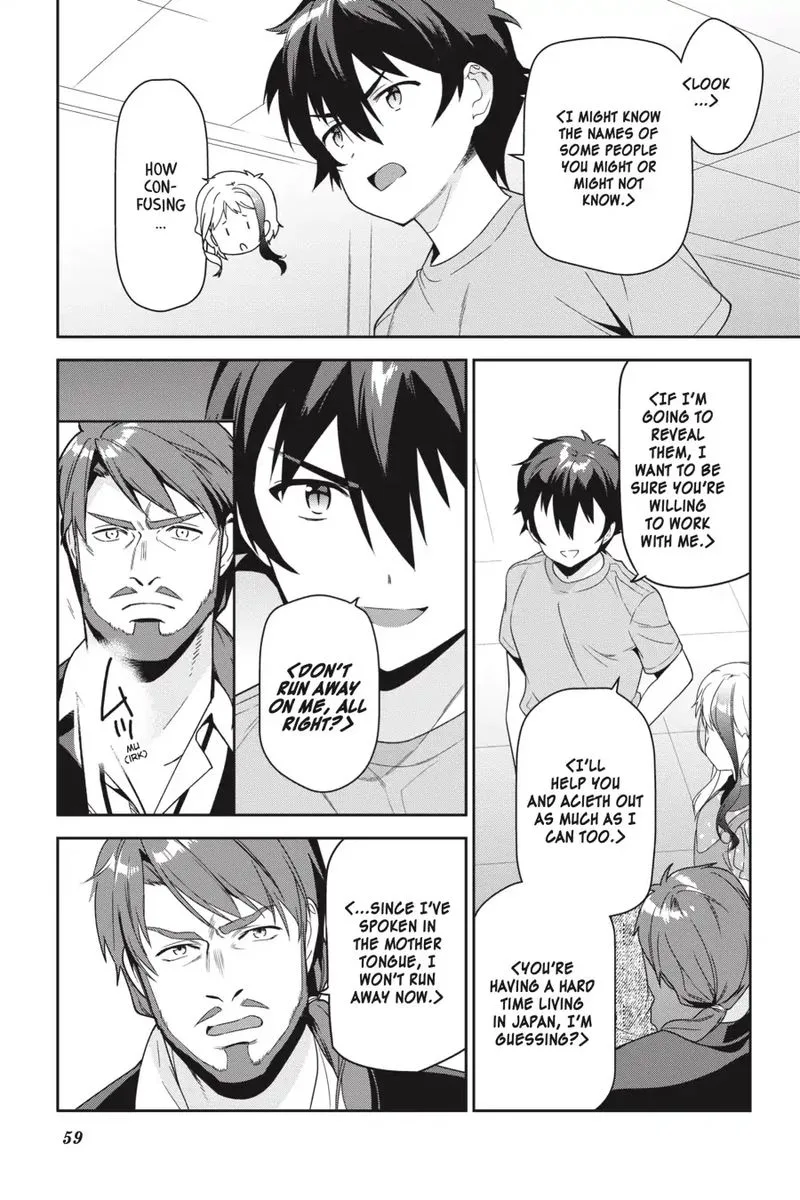 Demon Lord at Work! Chapter 72 page 8