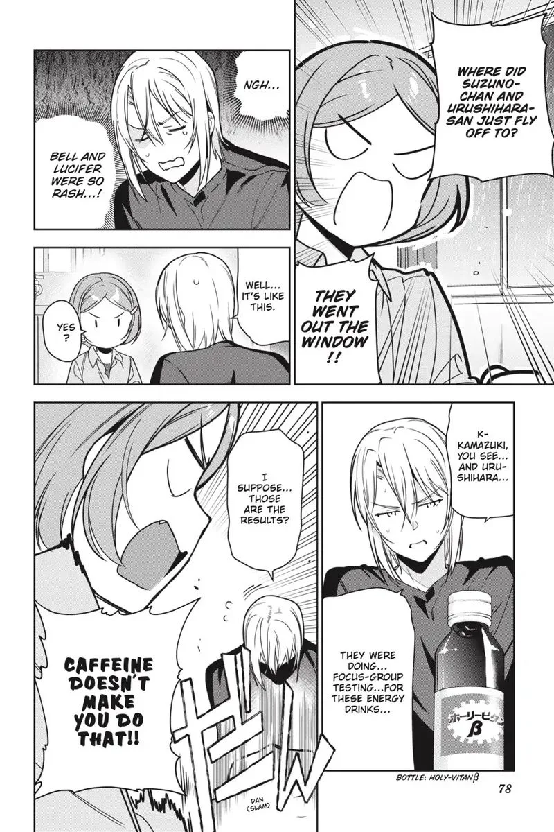 Demon Lord at Work! Chapter 73 page 13