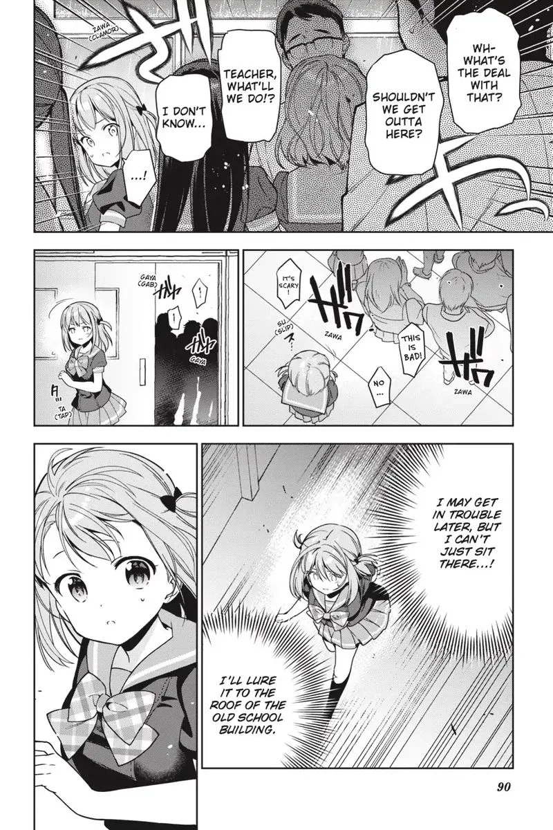 Demon Lord at Work! Chapter 73 page 25