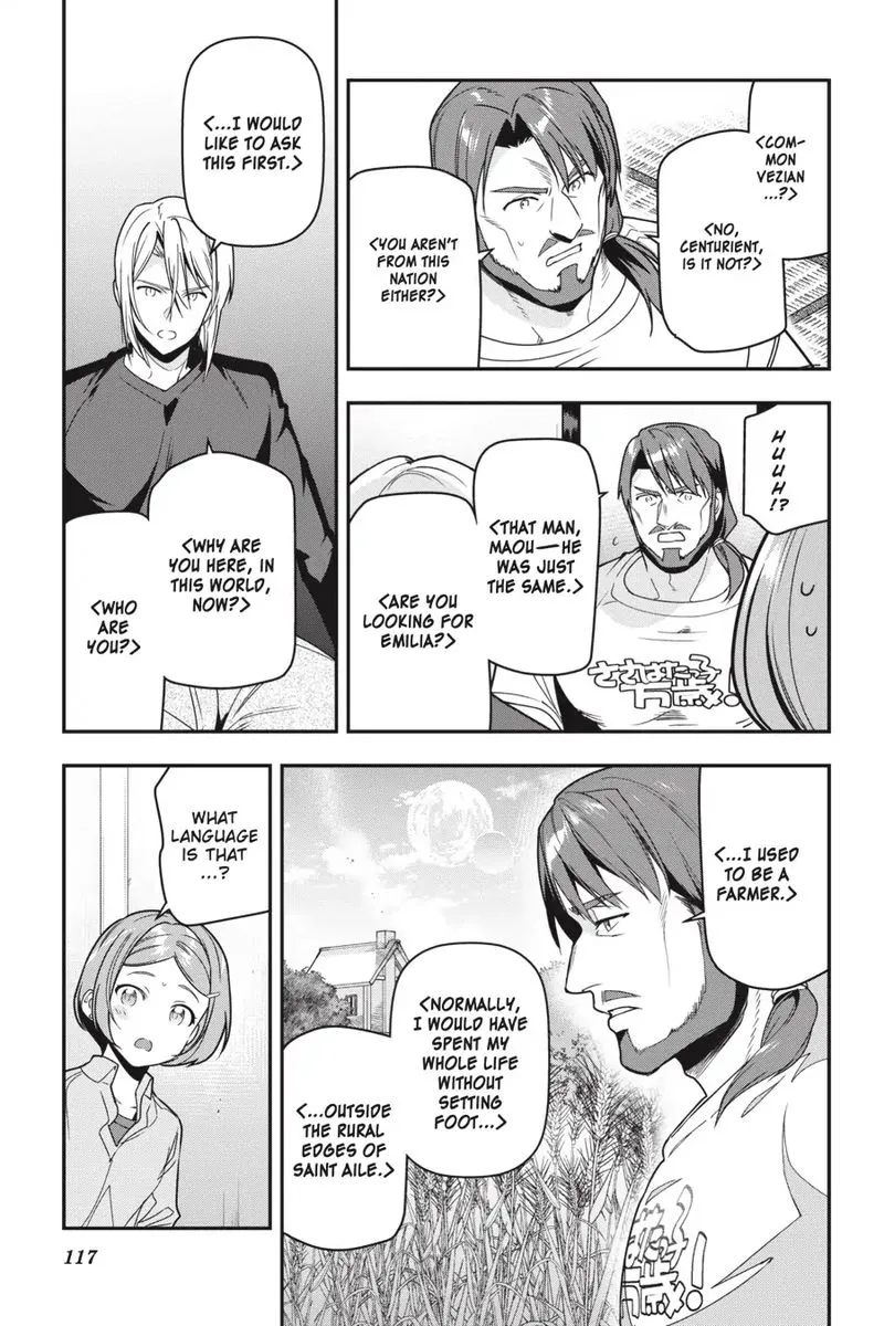 Demon Lord at Work! Chapter 75 page 4