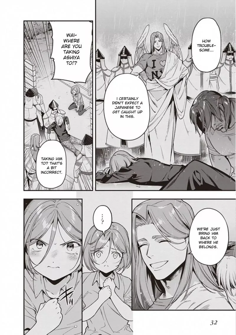 Demon Lord at Work! Chapter 79 page 4
