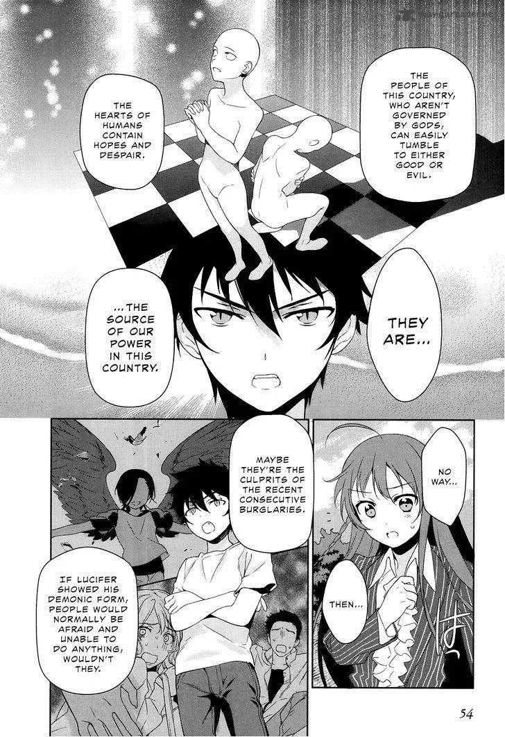Demon Lord at Work! Chapter 8 page 17