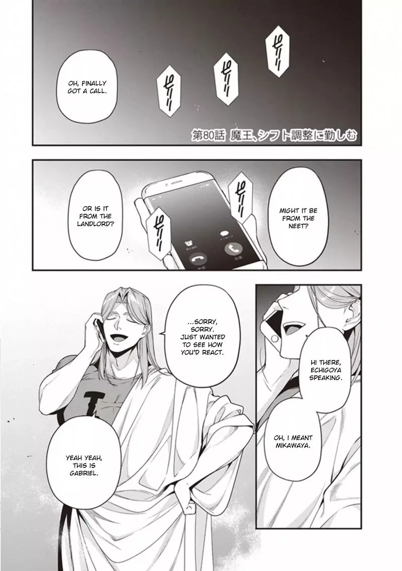 Demon Lord at Work! Chapter 80 page 1
