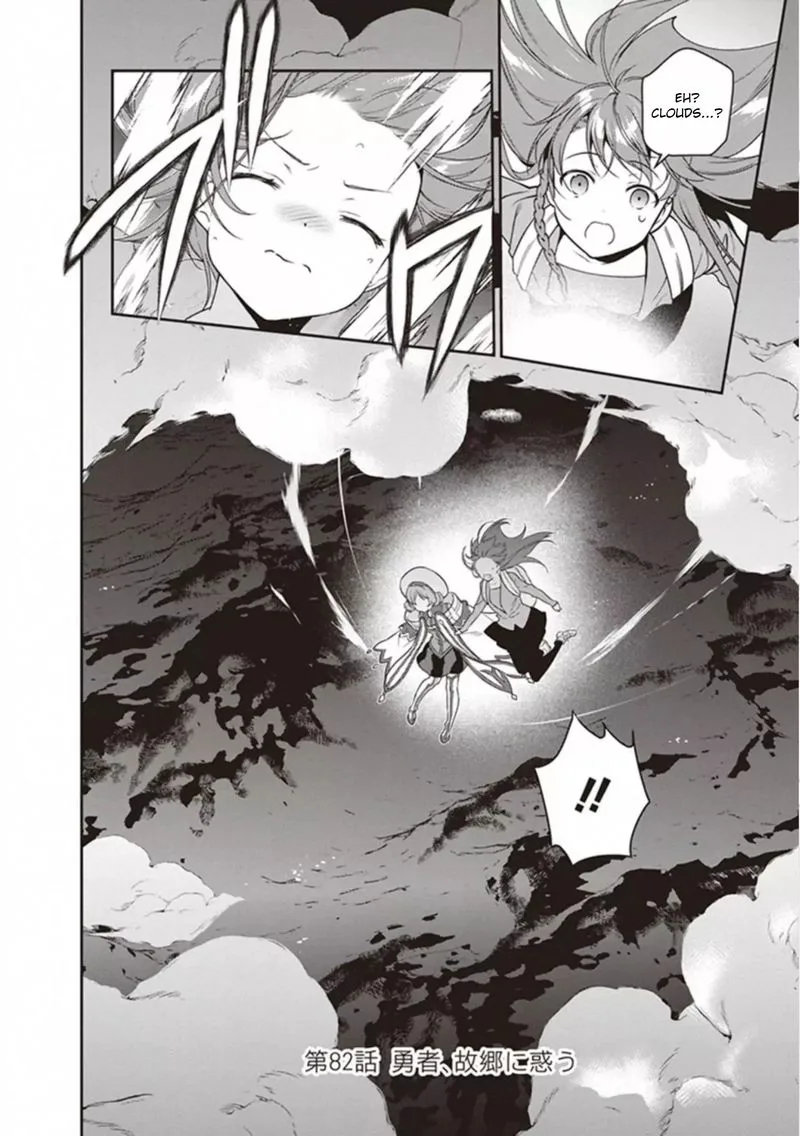Demon Lord at Work! Chapter 82 page 2