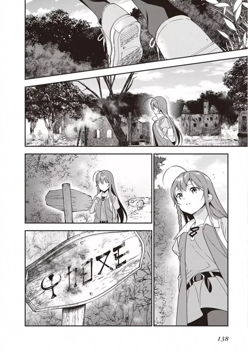 Demon Lord at Work! Chapter 82 page 14