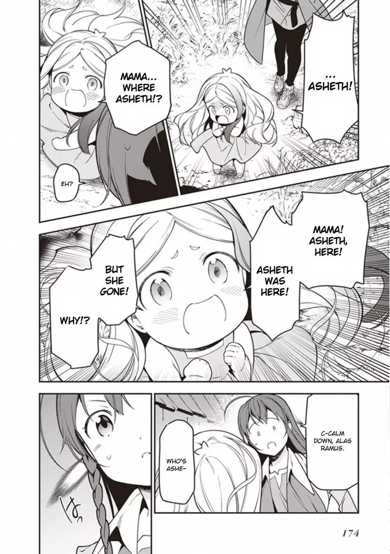 Demon Lord at Work! Chapter 83 page 18