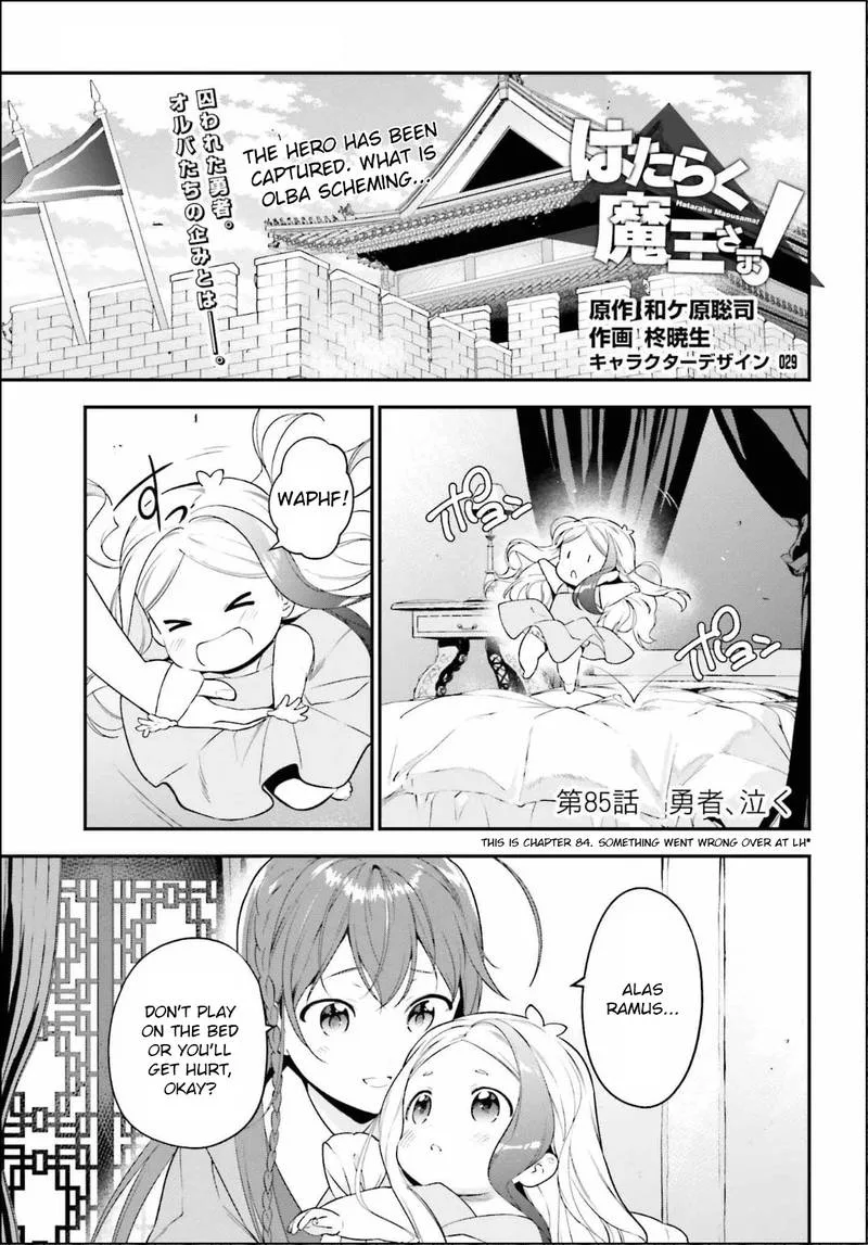 Demon Lord at Work! Chapter 84 page 1