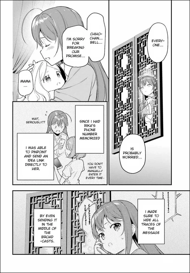 Demon Lord at Work! Chapter 84 page 2