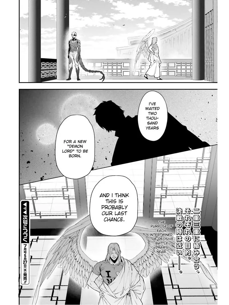 Demon Lord at Work! Chapter 86 page 32