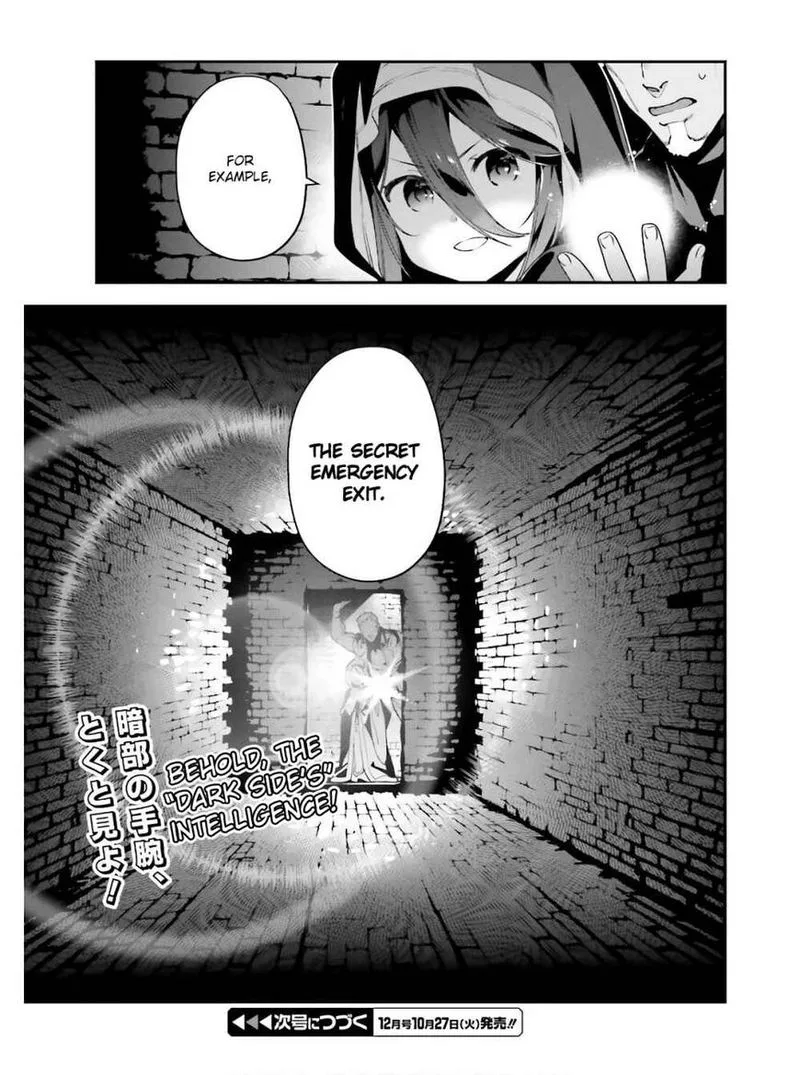 Demon Lord at Work! Chapter 90 page 9