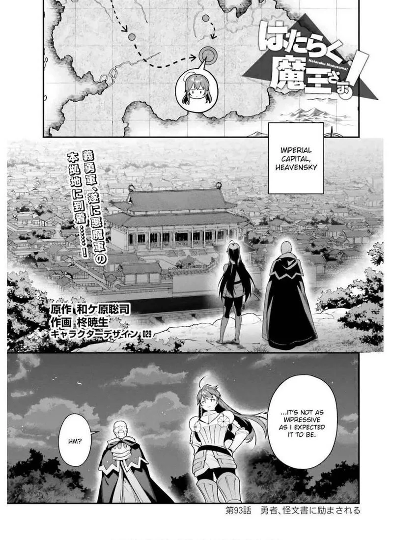 Demon Lord at Work! Chapter 92 page 1