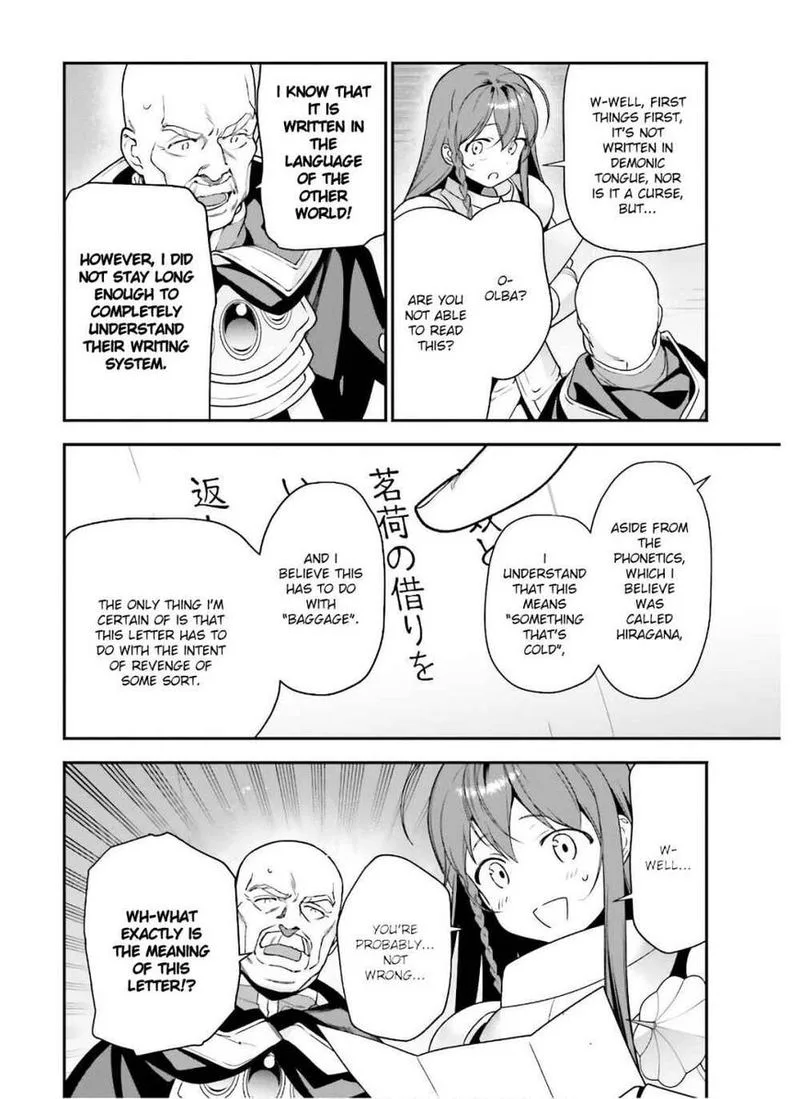 Demon Lord at Work! Chapter 92 page 20