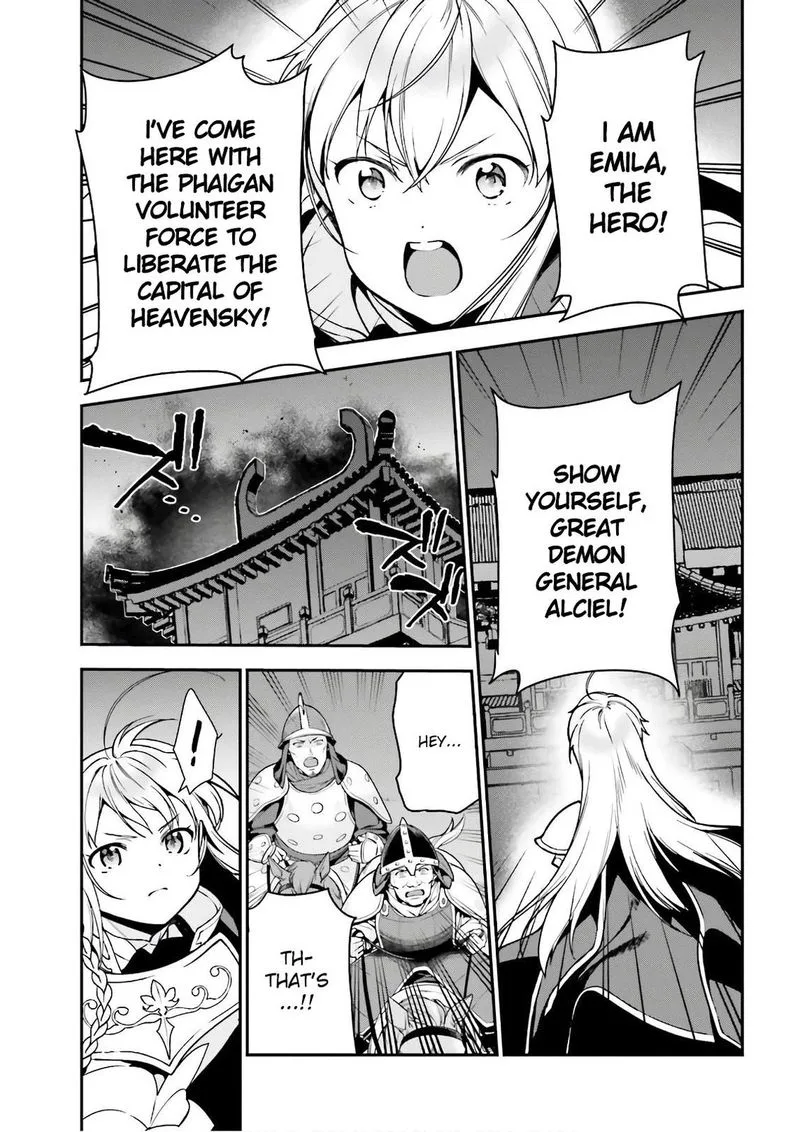 Demon Lord at Work! Chapter 94 page 15