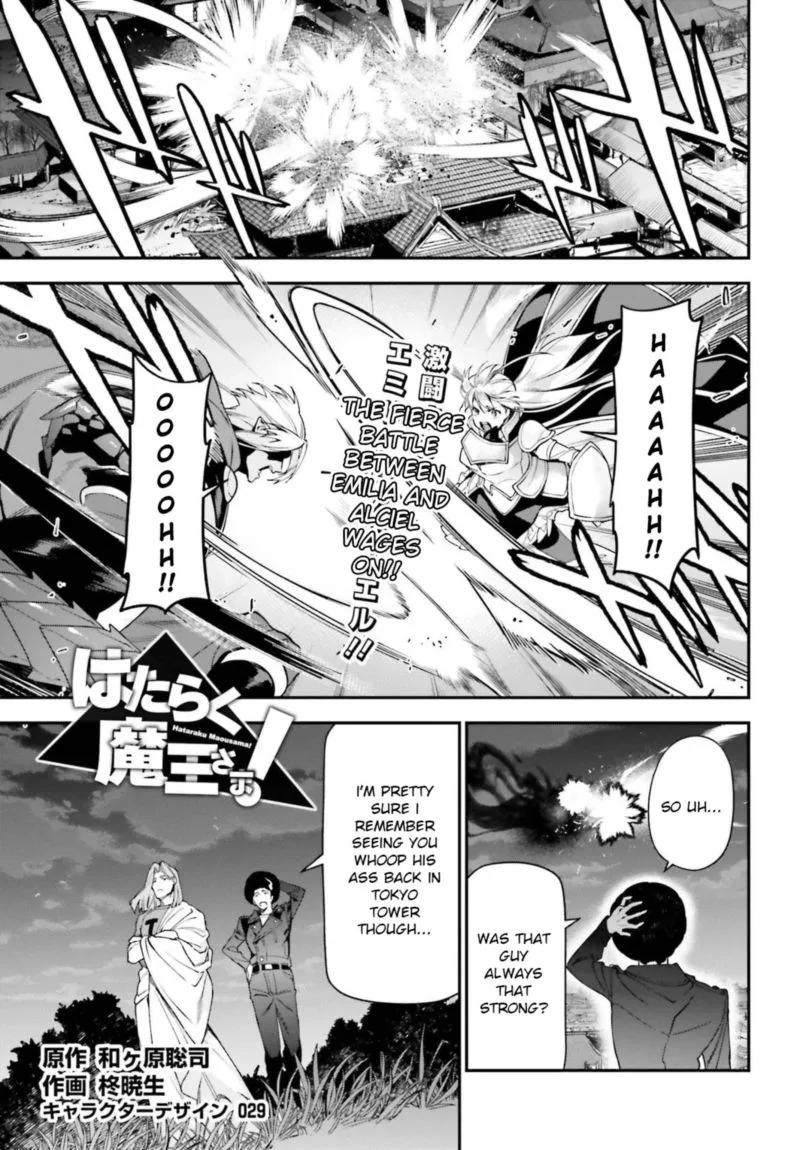 Demon Lord at Work! Chapter 96 page 1
