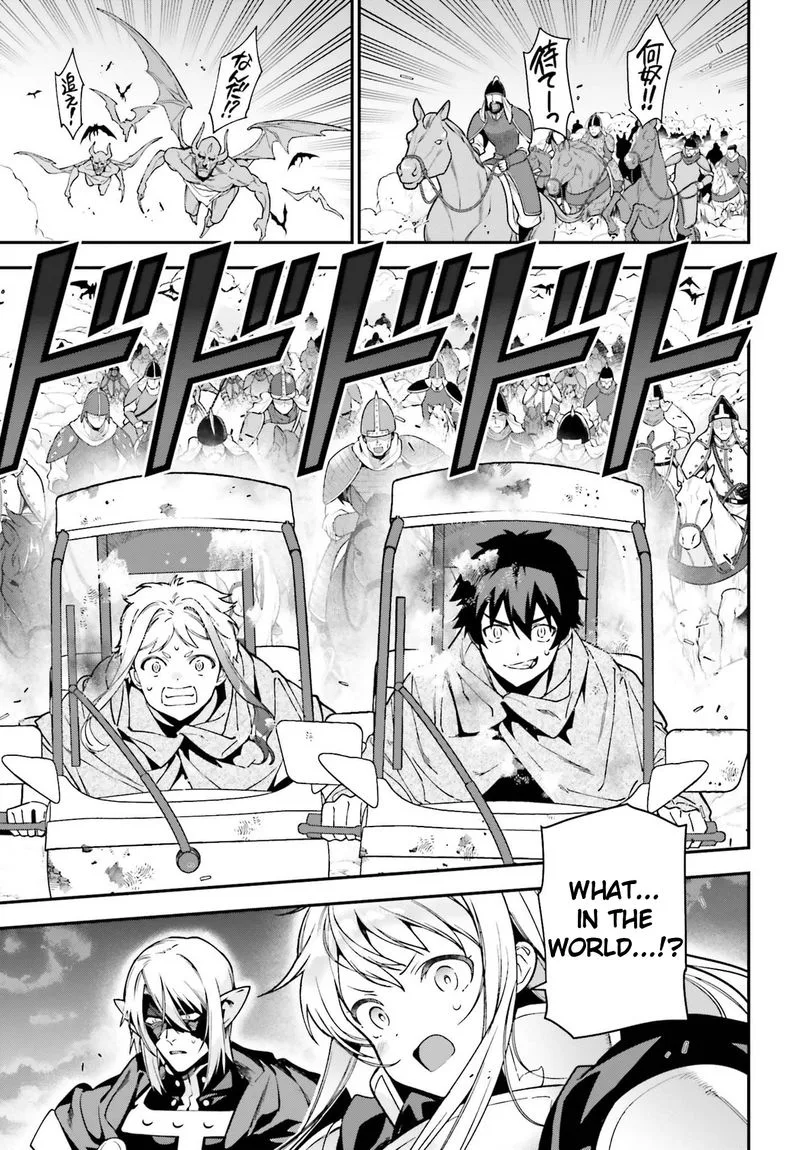 Demon Lord at Work! Chapter 98 page 11