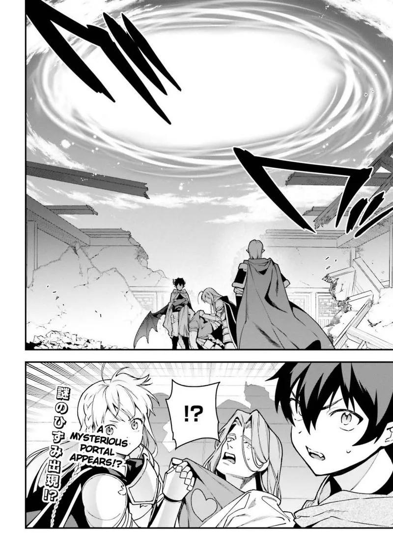 Demon Lord at Work! Chapter 99 page 29