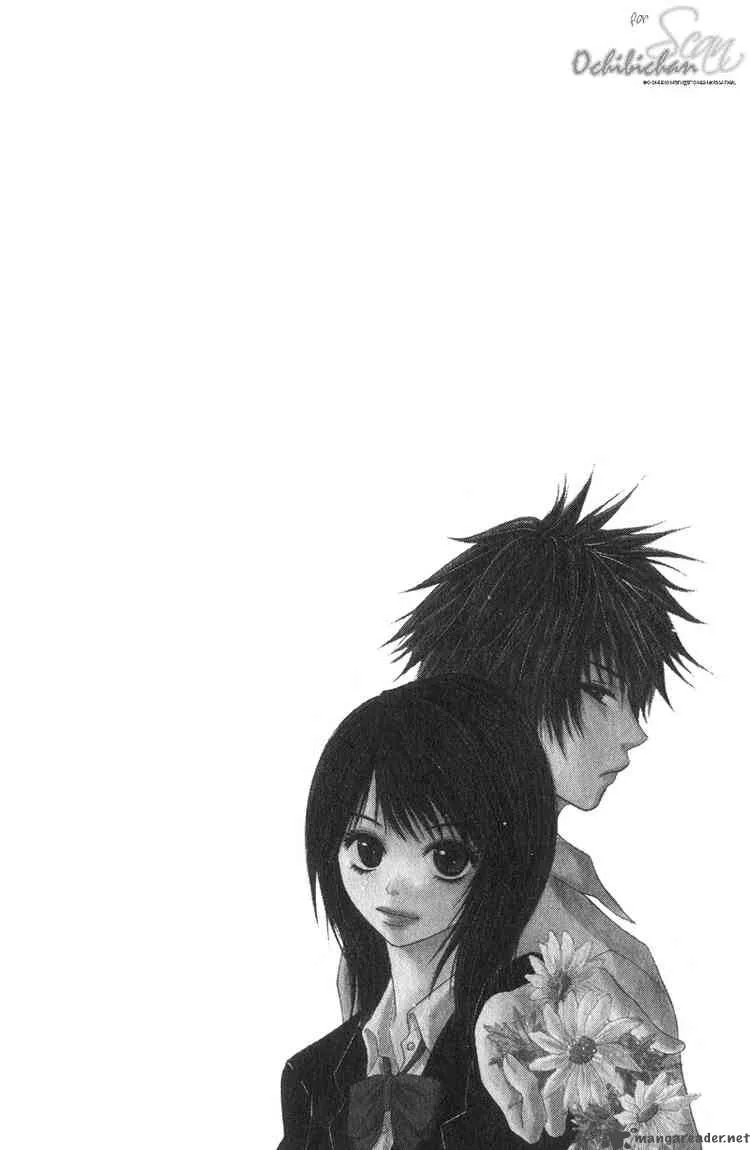 Dengeki Daisy Chapter 1 page 7