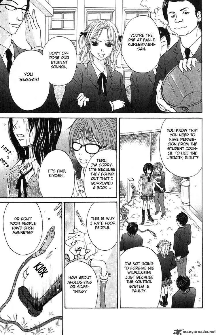 Dengeki Daisy Chapter 1 page 10