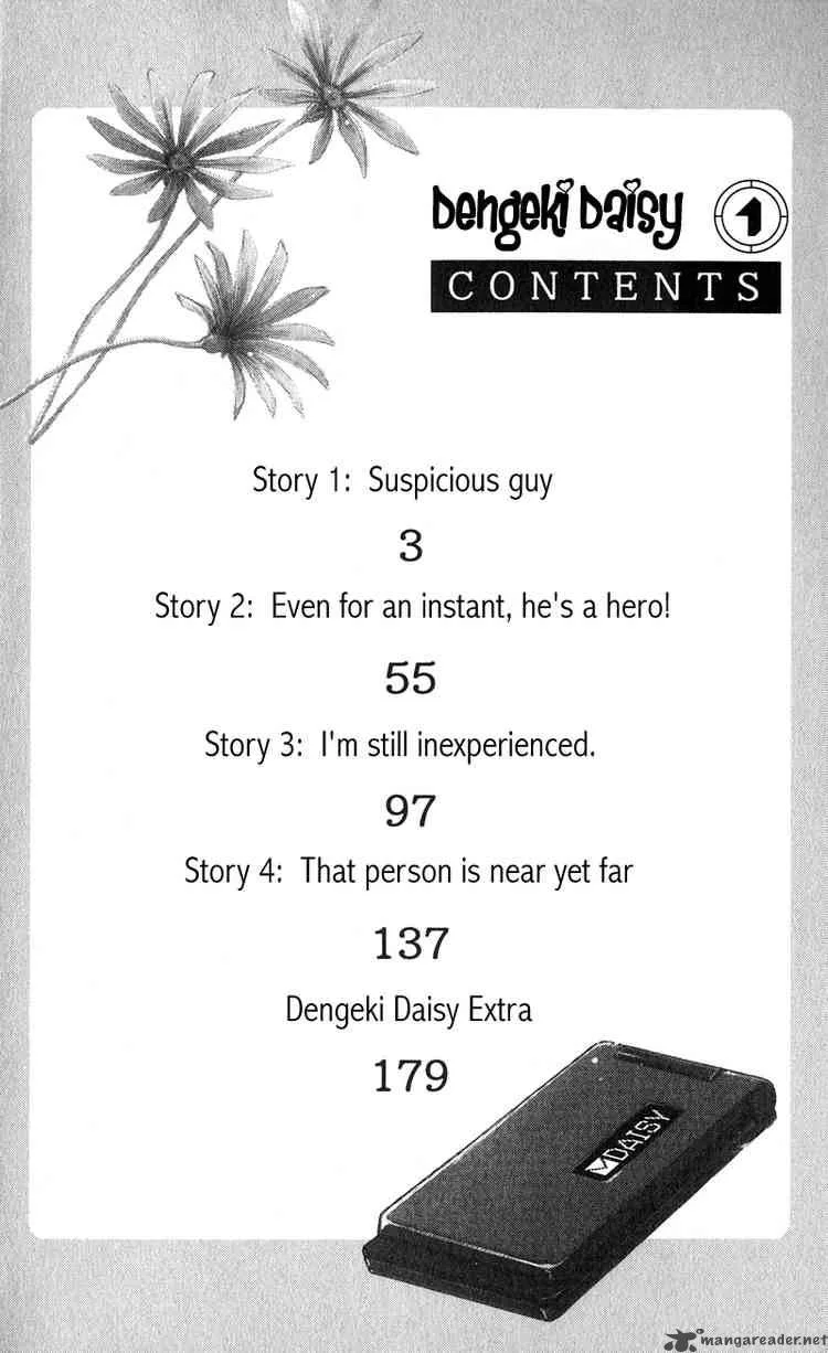 Dengeki Daisy Chapter 1 page 4