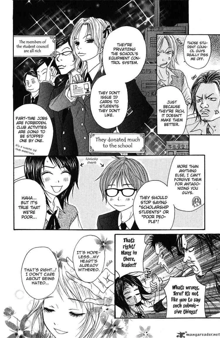 Dengeki Daisy Chapter 1 page 15