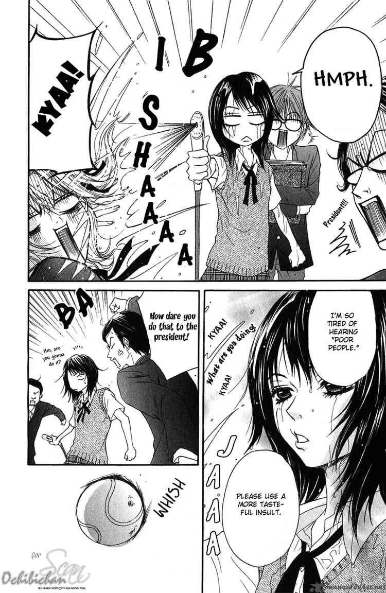 Dengeki Daisy Chapter 1 page 11