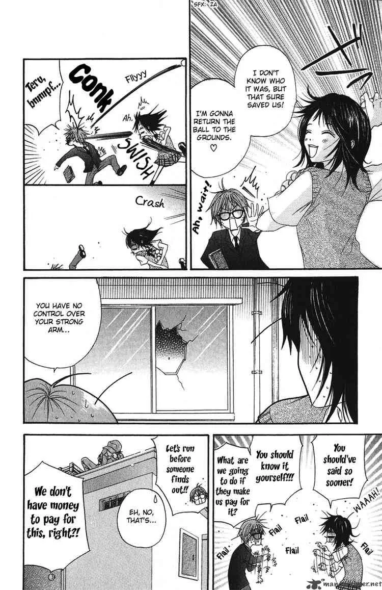 Dengeki Daisy Chapter 1 page 13