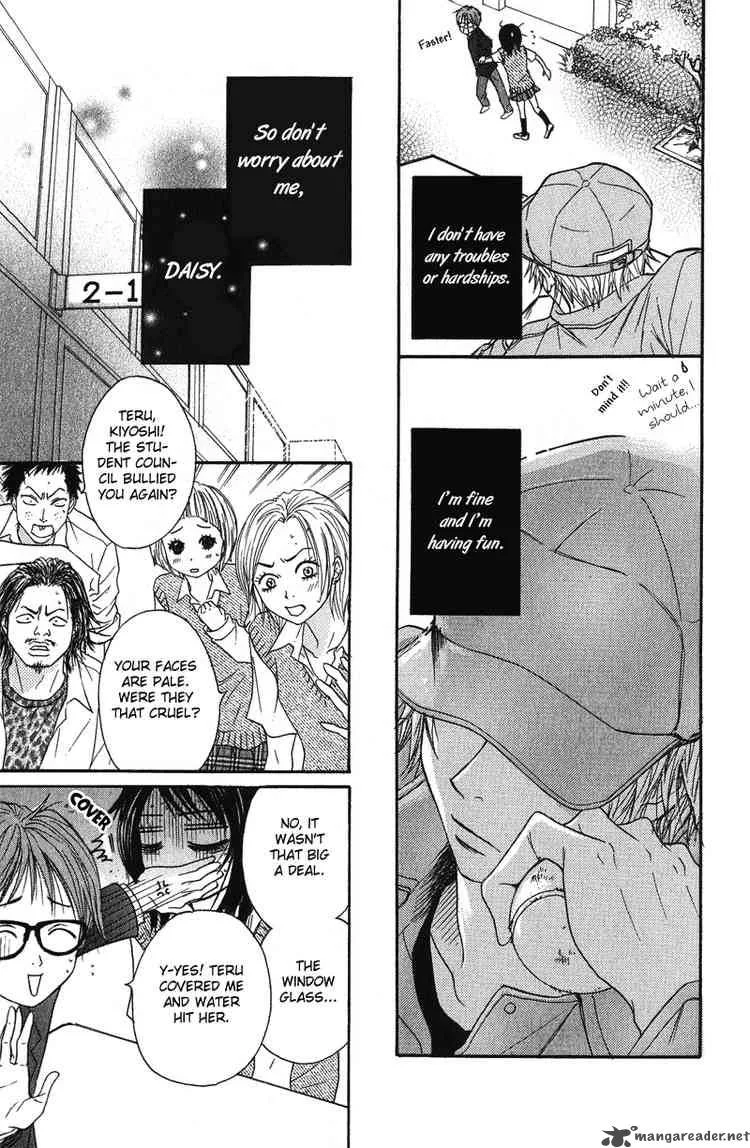 Dengeki Daisy Chapter 1 page 14