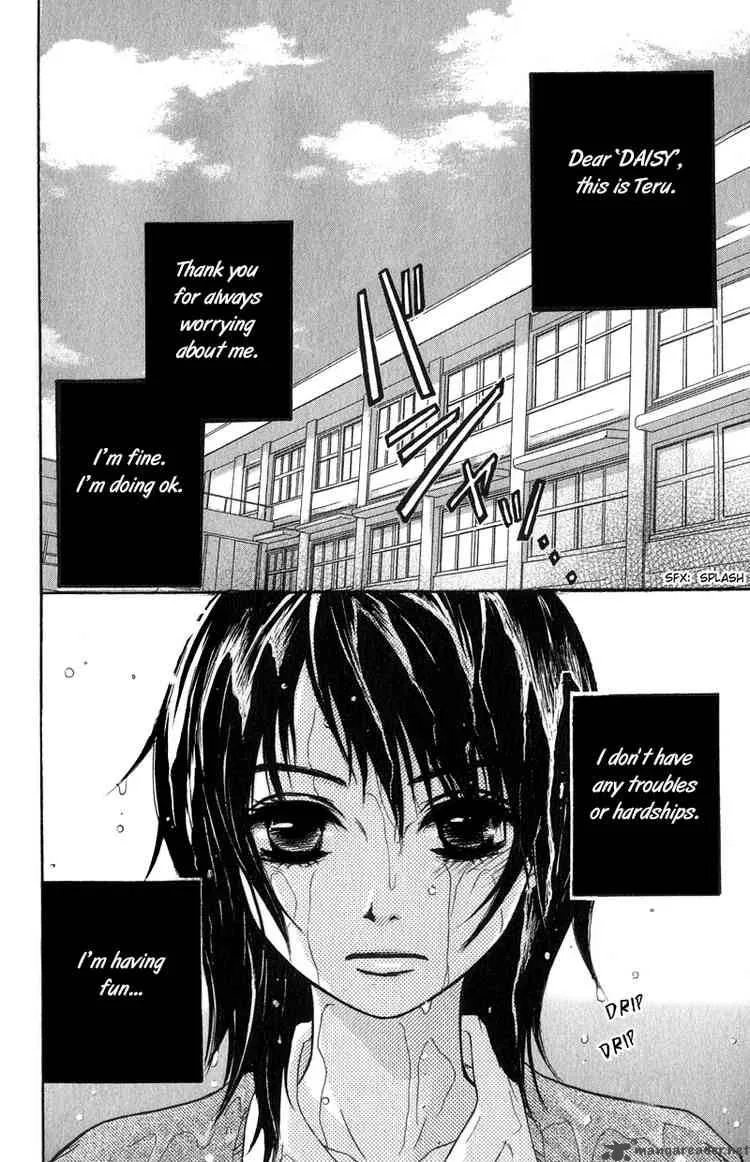 Dengeki Daisy Chapter 1 page 9