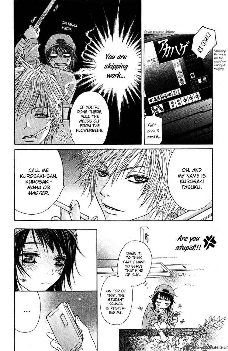 Dengeki Daisy Chapter 1 page 25