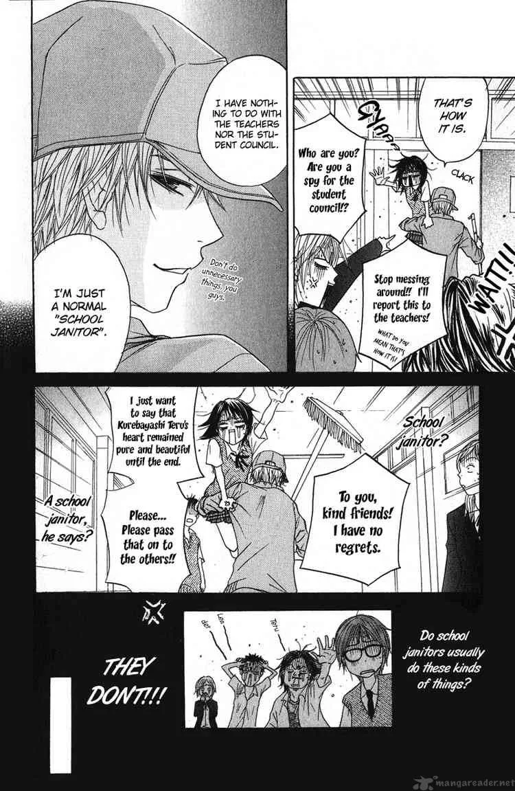 Dengeki Daisy Chapter 1 page 23