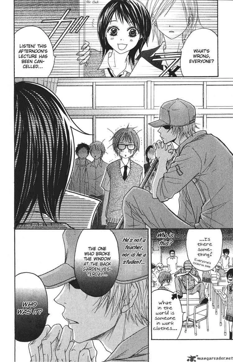 Dengeki Daisy Chapter 1 page 19