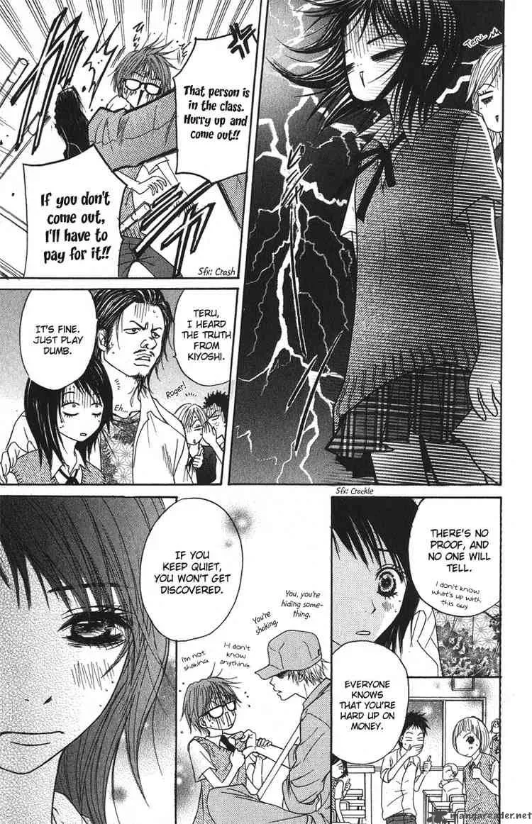Dengeki Daisy Chapter 1 page 20