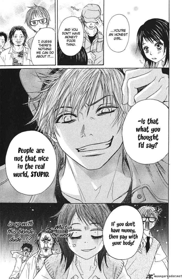 Dengeki Daisy Chapter 1 page 22