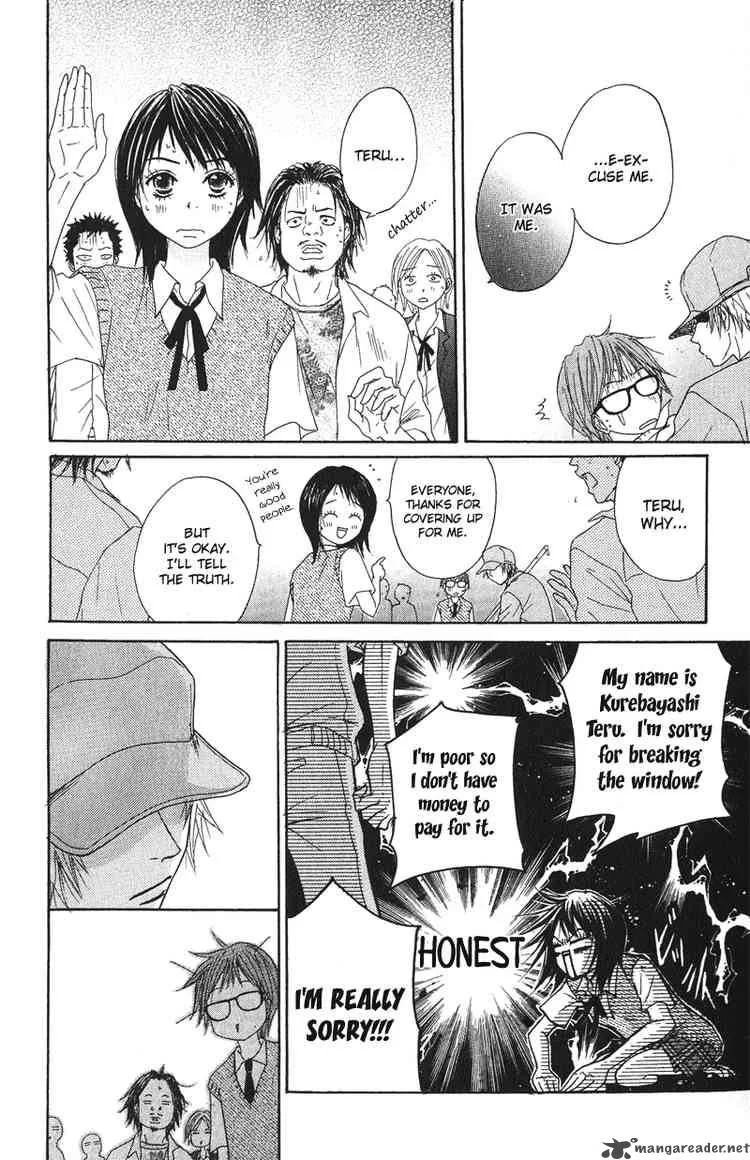 Dengeki Daisy Chapter 1 page 21