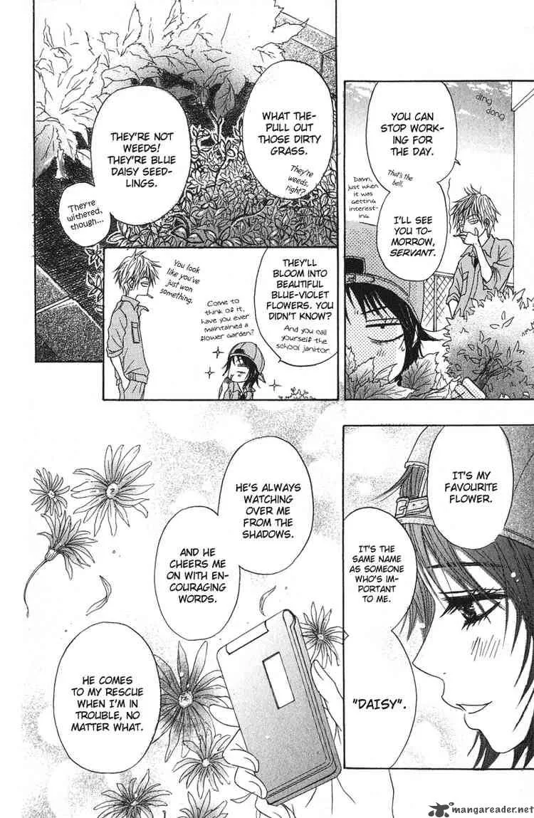 Dengeki Daisy Chapter 1 page 27