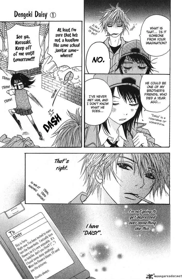 Dengeki Daisy Chapter 1 page 28