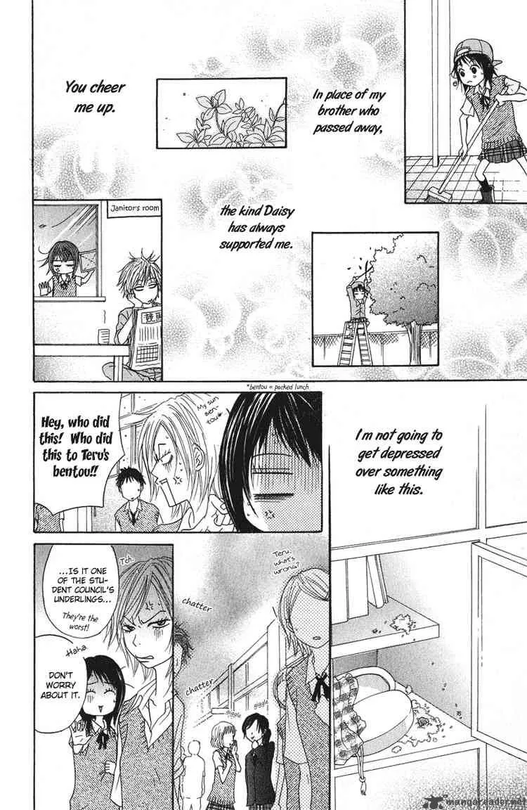 Dengeki Daisy Chapter 1 page 29