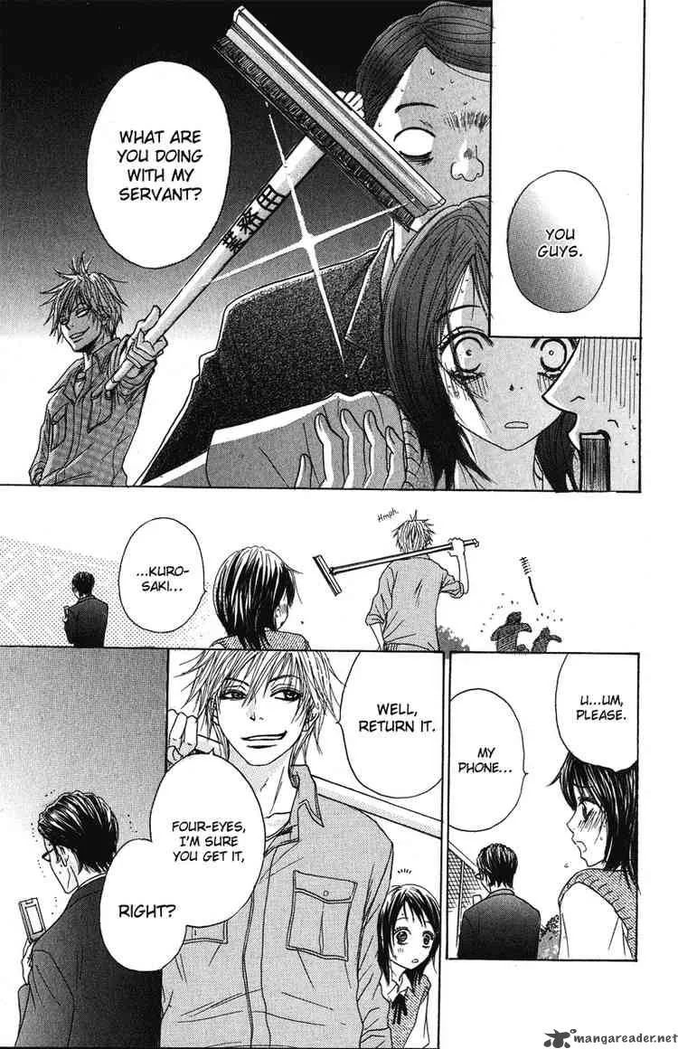 Dengeki Daisy Chapter 1 page 32