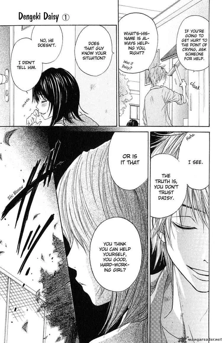 Dengeki Daisy Chapter 1 page 34