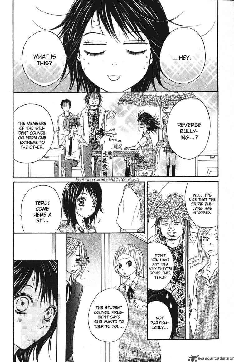 Dengeki Daisy Chapter 1 page 37