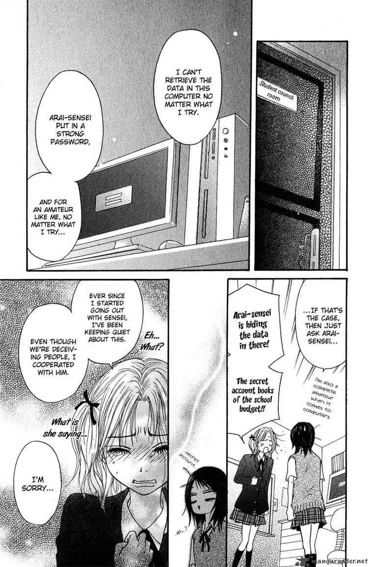 Dengeki Daisy Chapter 1 page 38