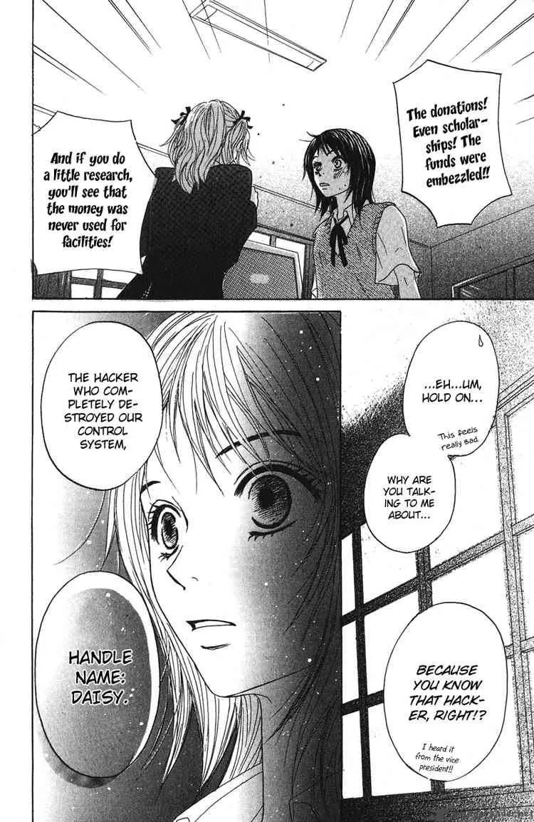 Dengeki Daisy Chapter 1 page 39