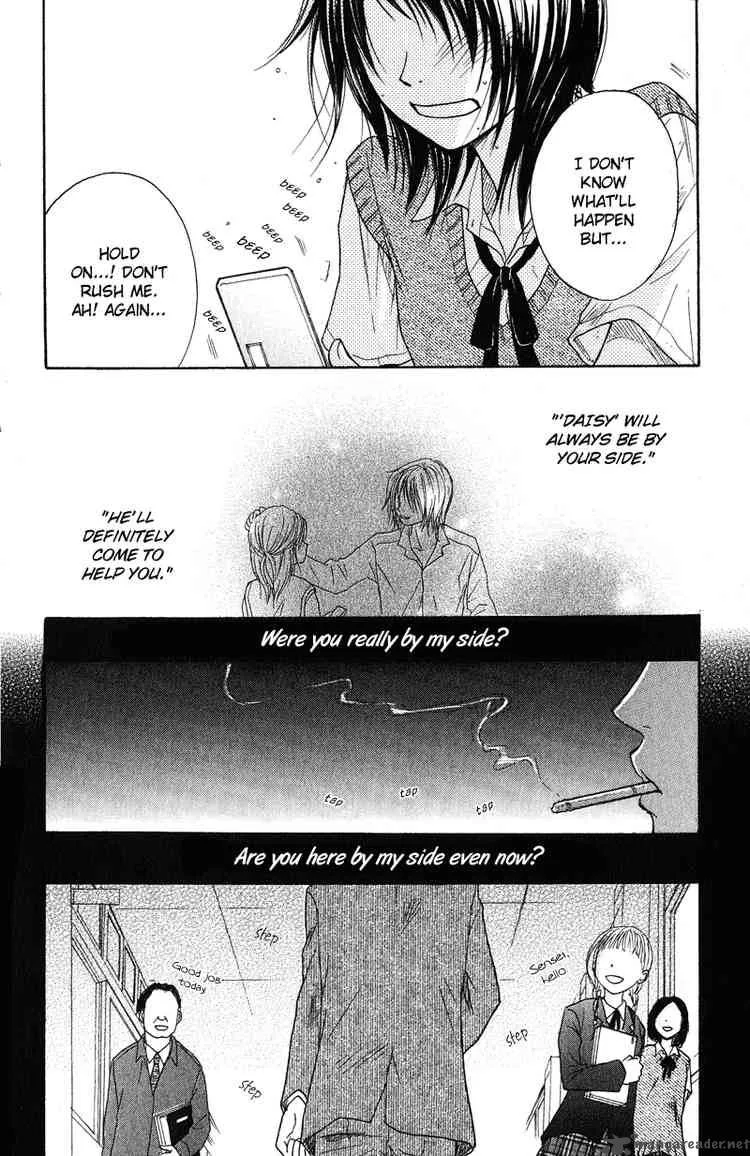 Dengeki Daisy Chapter 1 page 41
