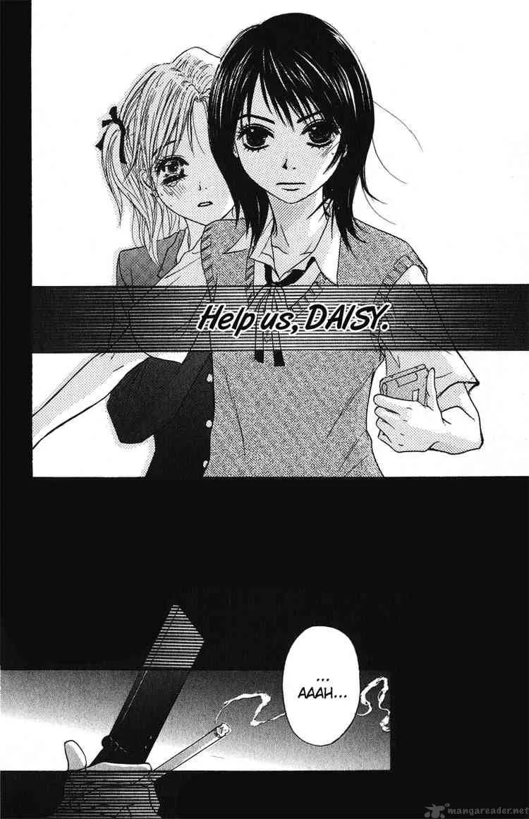 Dengeki Daisy Chapter 1 page 43