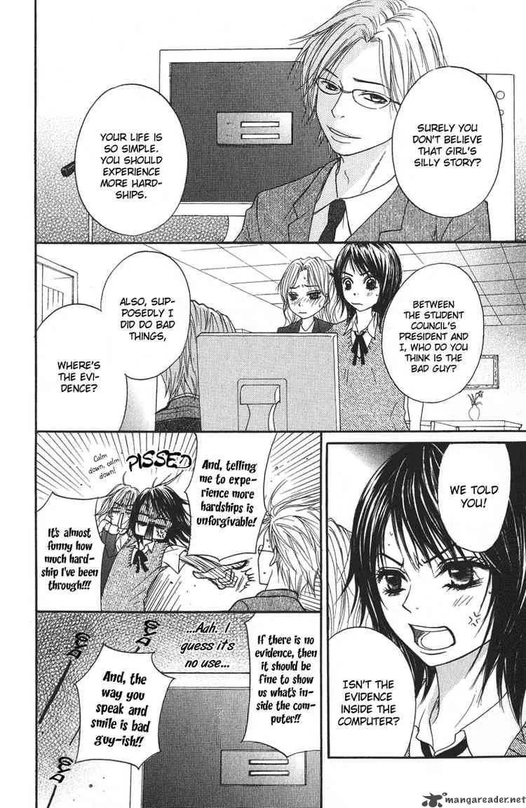 Dengeki Daisy Chapter 1 page 45