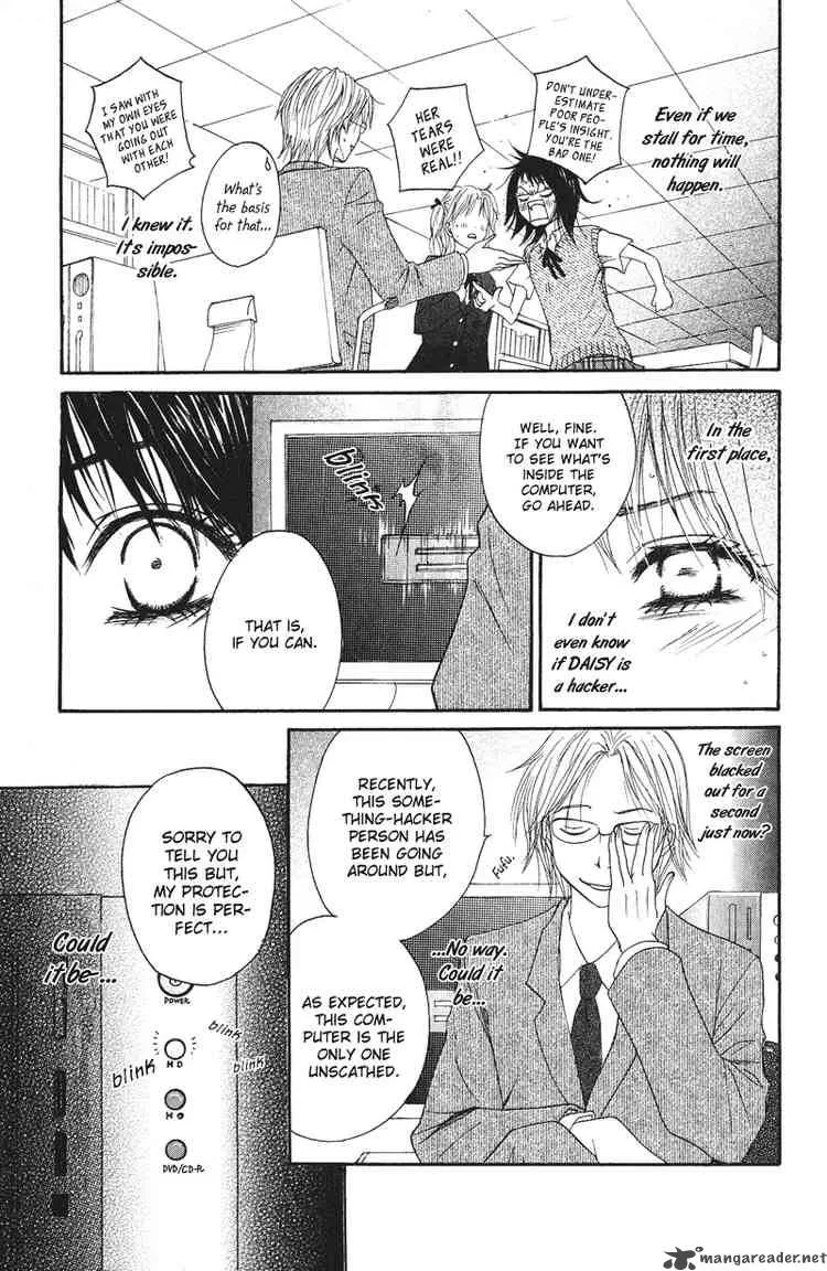Dengeki Daisy Chapter 1 page 46