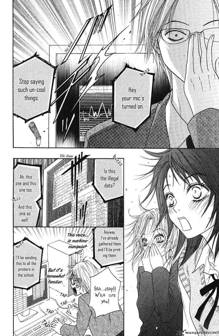 Dengeki Daisy Chapter 1 page 47