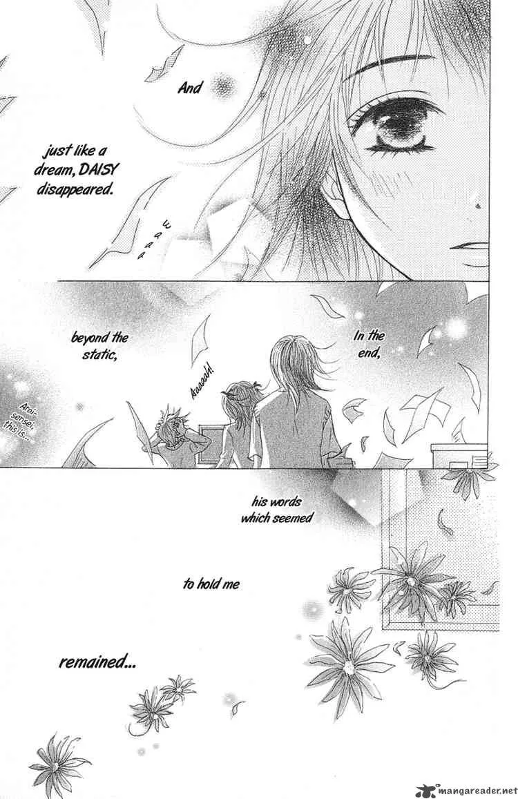 Dengeki Daisy Chapter 1 page 50