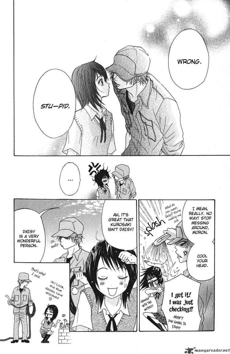 Dengeki Daisy Chapter 1 page 53