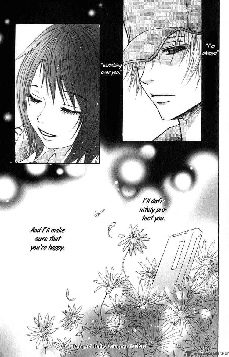 Dengeki Daisy Chapter 1 page 54